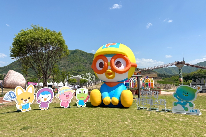 뽀로로와 함께한 포천 한탄강 가든페스타, 역대 최단 24일 만에 10만 명 돌파
