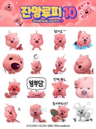 이모티콘10
