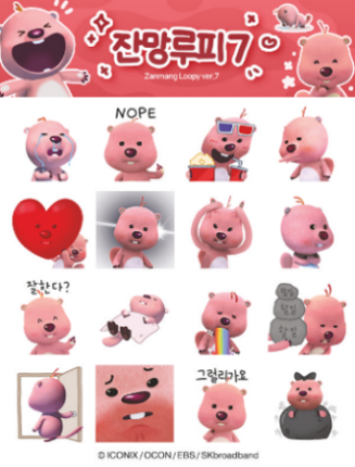 이모티콘7
