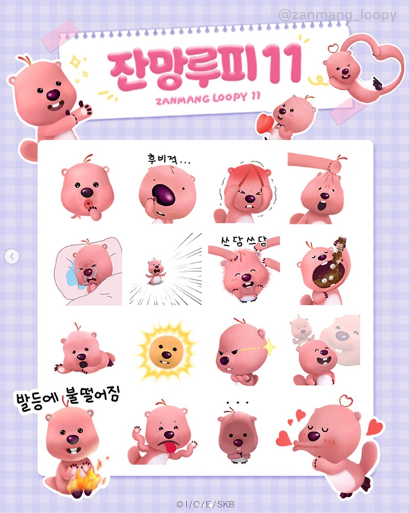이모티콘11