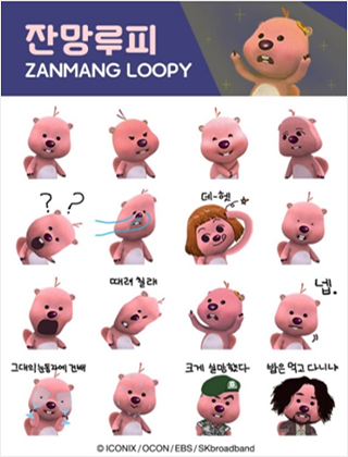 이모티콘 1
