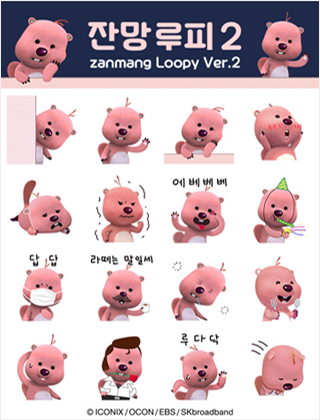 이모티콘 2