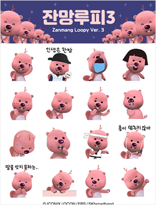 이모티콘 3