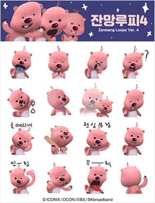 이모티콘 4