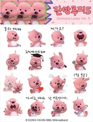 이모티콘 5