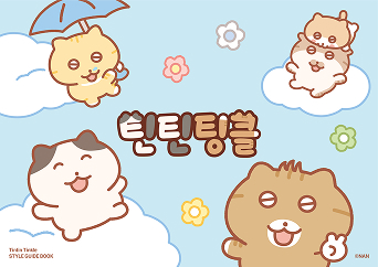 체계적IP관리 10