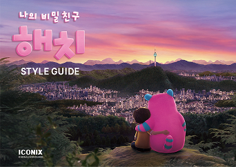 체계적IP관리 5