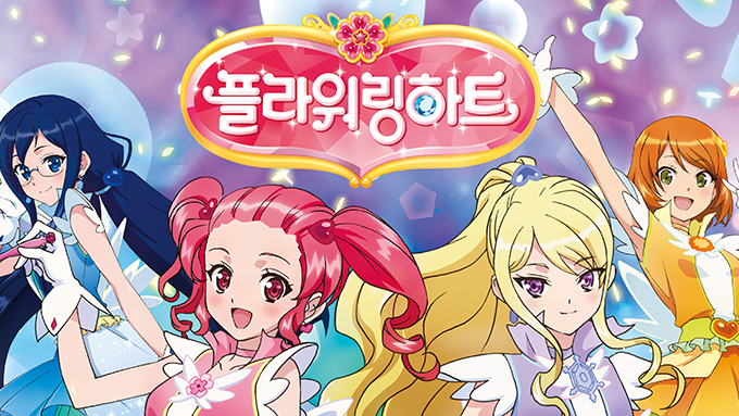 플라워링하트